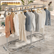 桃幽服裝展示架服裝店展示架服裝店展示架不銹鋼掛衣架橢圓形中島架簡(jiǎn) 不銹鋼橢圓中島長(zhǎng)180高160