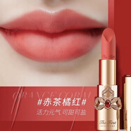 歐蕙韓國OHUI歐蕙口紅唇膏眼影/ 唇彩潤唇膏/歐蕙the源生至臻寶石口紅 歐蕙口紅 赤茶橘紅【絲絨款】