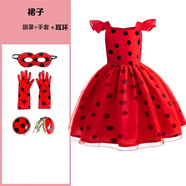 COMIC SOUL兒童瓢蟲(chóng)雷迪cosplay服 萬(wàn)圣節女童色波點(diǎn)篷篷連衣裙奇跡紅少女 圓點(diǎn)裙子+眼罩手套耳環(huán) 80