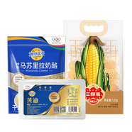 妙可藍多馬蘇里拉芝士碎450g+黃油淡味7g*10粒+三胖蛋黃甜糯玉米1.82kg/袋