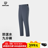 諾詩(shī)蘭女式25春夏新款戶外出行舒適吸濕速干九分褲NQPFT2383S 凝巖灰色 160