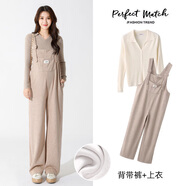 米度麗孕婦裝秋裝套裝秋季毛衣背帶裙子兩件套春秋款長(cháng)裙冬季孕婦連衣裙 卡其色背帶褲加絨+杏色翻領(lǐng)毛衣 L（建議100-140斤左右）