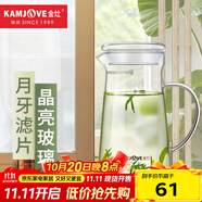 金灶（KAMJOVE）玻璃泡茶壺 月牙濾片創(chuàng)意水壺 700ml大容量帶蓋帶手柄冷水壺 TP-607