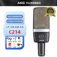 愛(ài)科技（AKG） C214 專(zhuān)業(yè)錄音棚電容麥克風(fēng)主播K歌直播設備聲卡套裝錄音配音話(huà)筒 C214
