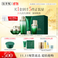 佰草集【直播專享】太極啵啵水乳霜潔面修護(hù)套裝緊致淡紋抗皺