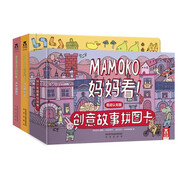MAMOKO 媽媽看系列低幼版（3冊套裝）創(chuàng)意拼圖故事卡+從1數(shù)到10+從A讀到Z