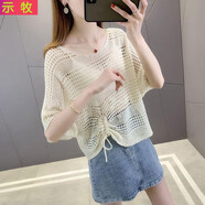 示牧韓版鏤空上衣針織衫女夏季新款短袖罩衫時(shí)尚抽繩套頭衫女 杏色 均碼 短袖鏤空網(wǎng)衫均碼建議90-140斤