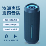 朗琴M(fèi)400三代無(wú)線藍(lán)牙音箱重低音炮立體聲戶外防水可插卡插U盤大音量播放器便攜式高音質(zhì)小型騎行音響 M400瀚海藍(lán) 標(biāo)配 數(shù)據(jù)線+音頻線+掛鉤+掛繩