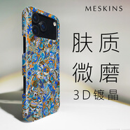 meskins【肌膚微磨】適用蘋(píng)果iPhone17Promax磁吸殼17手機殼17pro17air新款保護套16proMagsafe超薄全包 半包蘋(píng)果iPhone膚感殼@6007 iPhone 14