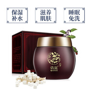 倩滋（QIANZI）茯苓免洗睡眠面膜草本保濕補(bǔ)水滋潤(rùn)靚膚晚安凍膜涂抹睡眠面膜 茯苓睡眠面膜120g