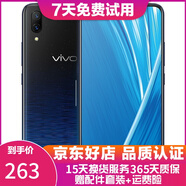 vivo X23 二手手機(jī) 安卓 全面屏 游戲手機(jī) 全網(wǎng)通4G智能手機(jī) 幻彩版-星夜海洋【6G+128G】 95新
