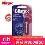 百蕾適（Blistex）進口碧唇小藍罐潤唇膏無色保濕淡化改善唇紋滋潤打底護唇補水唇膜 甜心呵護組合裝