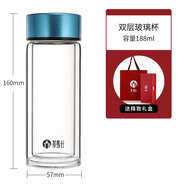 富光水杯男女雙層玻璃杯小容量便攜茶杯個(gè)人專用高檔迷你小號杯子 孔雀藍(lán)[雙層]禮盒裝1 188ml