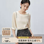 尚都比拉精致刺繡時(shí)髦專(zhuān)機線(xiàn)舒適圓領(lǐng)提五分袖飄飄雪紡衫 杏色 XL