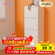 雅美樂(lè ) 書(shū)架落地簡(jiǎn)易書(shū)柜帶門(mén)臥室書(shū)房陽(yáng)臺飄窗置物小柜子 四門(mén)