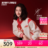 安踏好事發(fā)生關(guān)曉彤同款女新年款本命年紅色寬松刺繡外套162518727S 【蛇年新款】玉米白8727S-2 S /女160