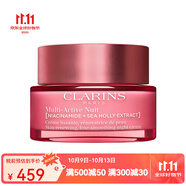 CLARINS嬌韻詩「齡凍霜」青春賦活霜 青春賦活晚間面霜「滋潤型」 50ml