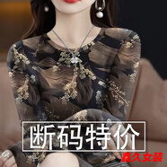 美安嘉剪標(biāo)女長袖打底衫新款內(nèi)搭外穿印花遮肚T恤女 18393黑梅花長/袖上衣-內(nèi)搭女打底衫 4XL 建議150-165斤-內(nèi)搭女打底衫