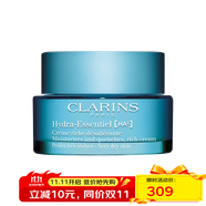 嬌韻詩(shī)（CLARINS）補(bǔ)水保濕乳液 恒潤(rùn)奇肌保濕乳霜 50ml
