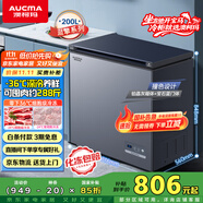 澳柯瑪（AUCMA）200升家用減霜小冰柜母乳冷藏柜冷凍柜超低溫電控臥式冰箱一級(jí)能效 藍(lán)擎系列BC/BD-200DHX以舊換新