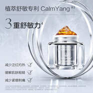 麥吉麗素顏三部曲護膚套裝 貴婦膏水乳精華隔離防曬洗面奶護膚品禮盒 麥吉麗修復啫喱【正裝全碼】