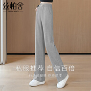絲柏舍垂感闊腿褲春裝新款女裝時(shí)尚寬松簡(jiǎn)約松緊腰長(zhǎng)款休閑褲 淺灰色 M