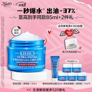 科颜氏（Kiehl's）高保湿面霜清爽版50ml 控油补水护肤品 母亲节礼物送妈妈送爱人