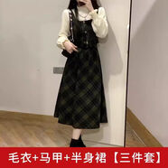 伊琦蕾背帶連衣裙三件套裝女2025春秋冬高級小香學(xué)院風(fēng)復(fù)古格子收腰長裙 毛衣+馬甲+半身裙【三件套裝】 M