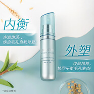 安利安利細(xì)致修護(hù)精華乳30ml緊致細(xì)嫩修護(hù)毛孔
