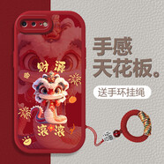 悍客適用蘋果7/8/SE2/SE3手機殼iphone8plus蛇年新款防摔保護套招財暴富2025年財源滾滾好運喜慶硅膠殼 財源滾滾蛇 蘋果7Plus/8Plus