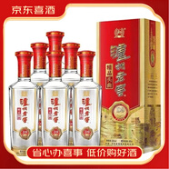 瀘州老窖（LUZHOULAOJIAO）精品頭曲 D9 紫砂大曲 紫砂陶裝 典藏版濃香型52度 【喜宴專享】 52度 500mL 6瓶 精品頭曲D9