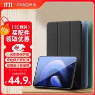 CangHua 適用小米平板6Max保護殼14英寸 2023款Mi Pad6max保護套小米平板電腦三折支架全包超薄防摔皮套