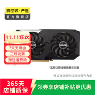 華碩 七彩虹 技嘉等1080/2070/3060Ti/3080二手顯卡 型號樣式參考質(zhì)檢報告 GTX 1080