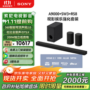 索尼（SONY）HT-A9000+SW3+RS8 環(huán)繞升級套裝 360智能穹頂 9.1.2 4K120 全景聲 回音壁 家庭影院 電視音響 藍(lán)牙