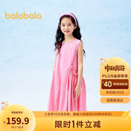 巴拉巴拉女童裙子兒童連衣裙夏裝中大童甜美文藝無袖花苞裙子208225111015