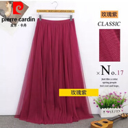 皮爾卡丹（pierre cardin）網(wǎng)紗半身裙女中長款720度大擺舞蹈裙新疆舞裙廣場舞紅裙子高腰字 玫瑰紫色 【軟紗】 均碼 80厘米裙長身高1.56-1.60米
