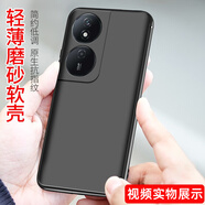 bova 適用榮耀暢玩50Plus手機殼防摔 榮耀Play8T手機保護(hù)殼磨砂防滑硅膠套男暢玩50Plus后蓋保護(hù)殼超薄 榮耀暢玩50Plus/榮耀Play8T 磨砂軟殼