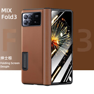 六丫【納帕真皮丨殼膜一體】適用小米mixfold3手機(jī)殼真皮mixfold2折疊屏保護(hù)套鏡頭全包防摔高清帶玻璃 納帕真皮【紳士棕】鉸鏈中軸全包-高清款 小米Mix Fold2