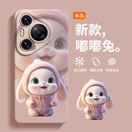 【進(jìn)口硅膠】適用華為P70pro手機殼新款HUAWEI保護套P70液態(tài)硅膠P 【粉帽好奇兔】進(jìn)口硅膠鏡頭保護防摔不頂膜 華為Pura 70 Pro