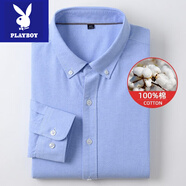花花公子純棉牛津紡襯衫男長(cháng)袖無(wú)口袋商務(wù)正裝免燙大碼灰色工作服刺繡針 藍色 L20-3 38