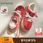 熱風(fēng)（Hotwind）商場同款經(jīng)典復(fù)古德訓(xùn)鞋通勤百搭女鞋運(yùn)動透氣舒適厚底板鞋小白鞋 21紅白 (布面H14W3315) 37 (235mm)
