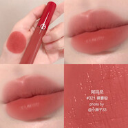 阿瑪尼（ARMANI）阿瑪尼紅管唇釉423裸霧橘321 214 405 206 415 421 107 311 2配件 紅管唇釉321 豆沙裸粉