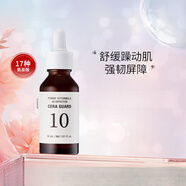 伊思（it‘s skin）能量10精華原液VB30ml舒緩清爽緊實(shí)修護(hù)水潤保濕韓 【祛痘修護(hù)】