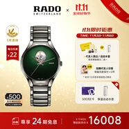 雷達（RADO）瑞士手表真系列機械男表鏤空表盤百搭‘秘密綠’