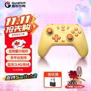 蓋世小雞（GAMESIR）啟明星無線三模游戲手柄 藍(lán)牙/2.4G無線 switch手機(jī)安卓蘋果PC電腦NS絕區(qū)零黑神話雙人成行Steam