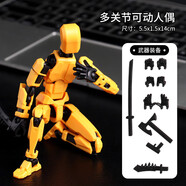 星迎幸運(yùn)13多關(guān)節(jié)可動人偶3D打印dummy13百變?nèi)伺挤e木拼裝玩具第四代 三代-黑黃色【帶4武器3手型】