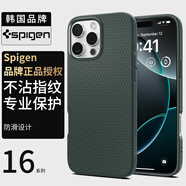 SPIGEN適用蘋(píng)果iphone16手機殼16pro max全包防摔保護殼15Pro Max透明TPU保護套14高檔男士氣囊軟殼輕薄 十字紋 深淵綠【TPU軟殼】 iPhone 16 Pro Max