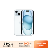 Apple iPhone 15 128GB 藍色A3092手機 支持移動(dòng)聯(lián)通電信5G MTLG3CH/A【企業(yè)客戶(hù)專(zhuān)享】