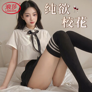 浪莎 情趣內(nèi)衣性感睡衣女級污度誘惑夫妻刺激房事變態(tài)sm成人用品cosplay角色扮演jk日系水手服百褶裙套裝