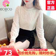 EDJCVTT時(shí)髦蕾絲打底衫女2025春秋冬新款加絨加厚時(shí)尚減齡洋氣內(nèi)搭毛衣 米白加里雙層春秋款 M 90-105斤